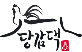 당감댁