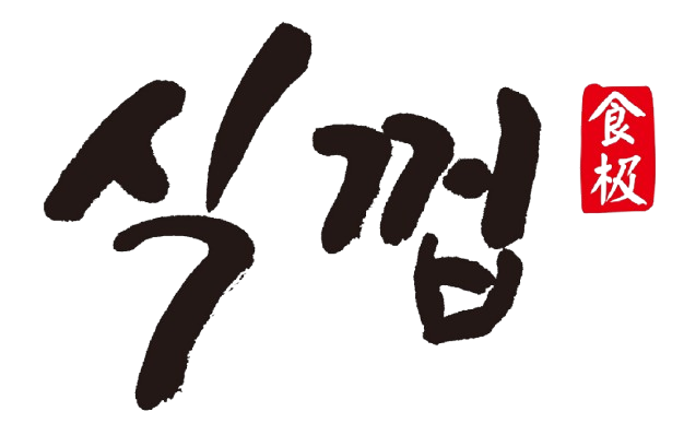 식껍