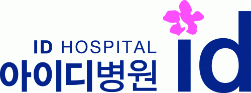아이디의원