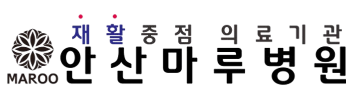안산마루병원