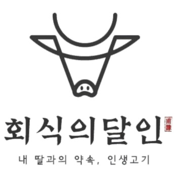 회식의달인