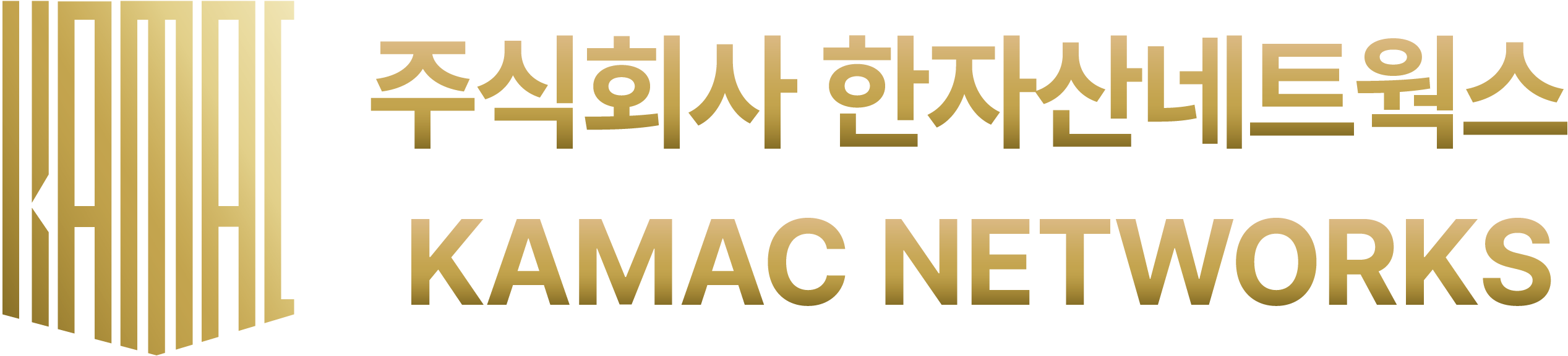 한자산